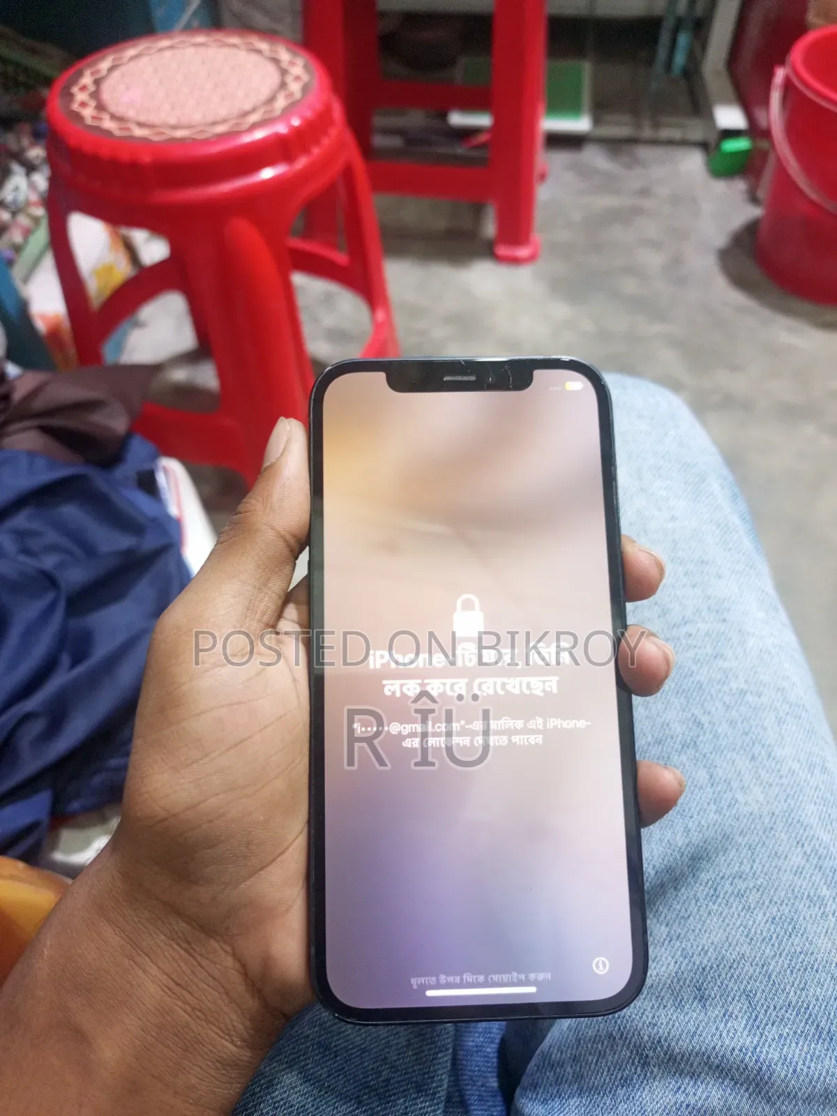 অ্যাপল আইফোন ১২ ১২৮ জিবি ব্লু