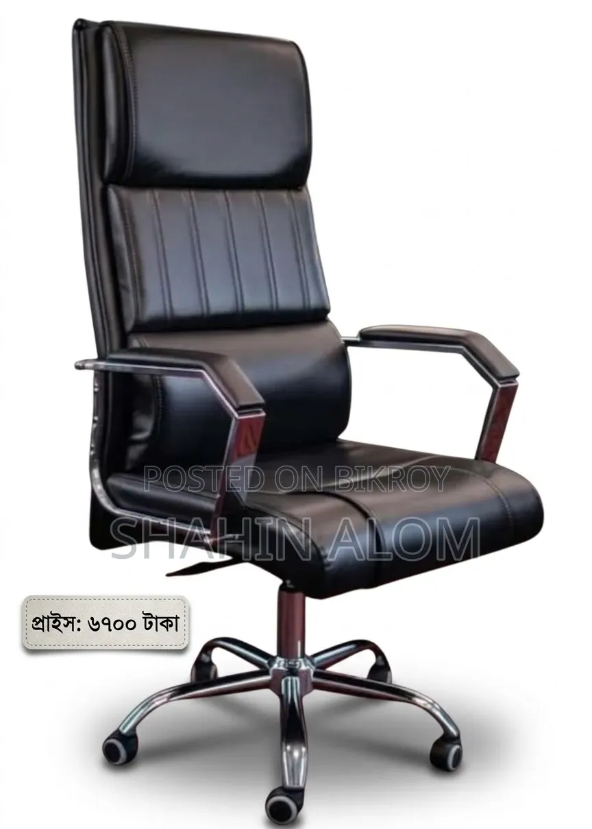 Office Executive Boss Chair