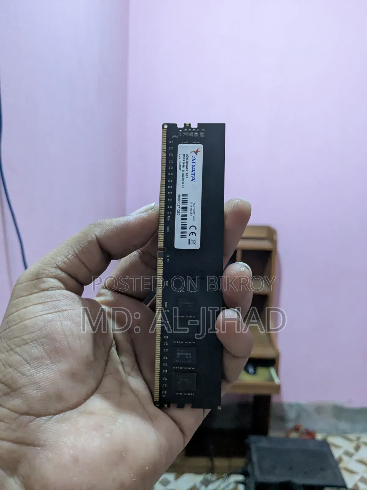 এডাটা ডিডিআর৪ ৮জিবি ২৬৬৬মেগাহার্জ র‍্যাম