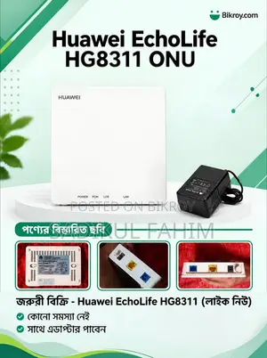 হুয়াওয়ে ইকোলাইফ এইচজি৮৩১১ ওএনইউ