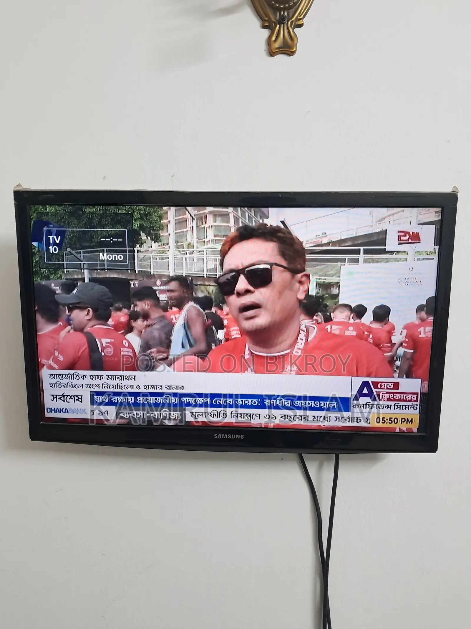 Samsung 24 Inch TV Sell