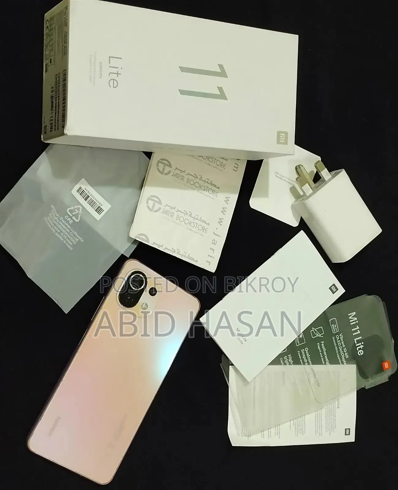 Xiaomi Mi 11 Lite 128 GB Pink