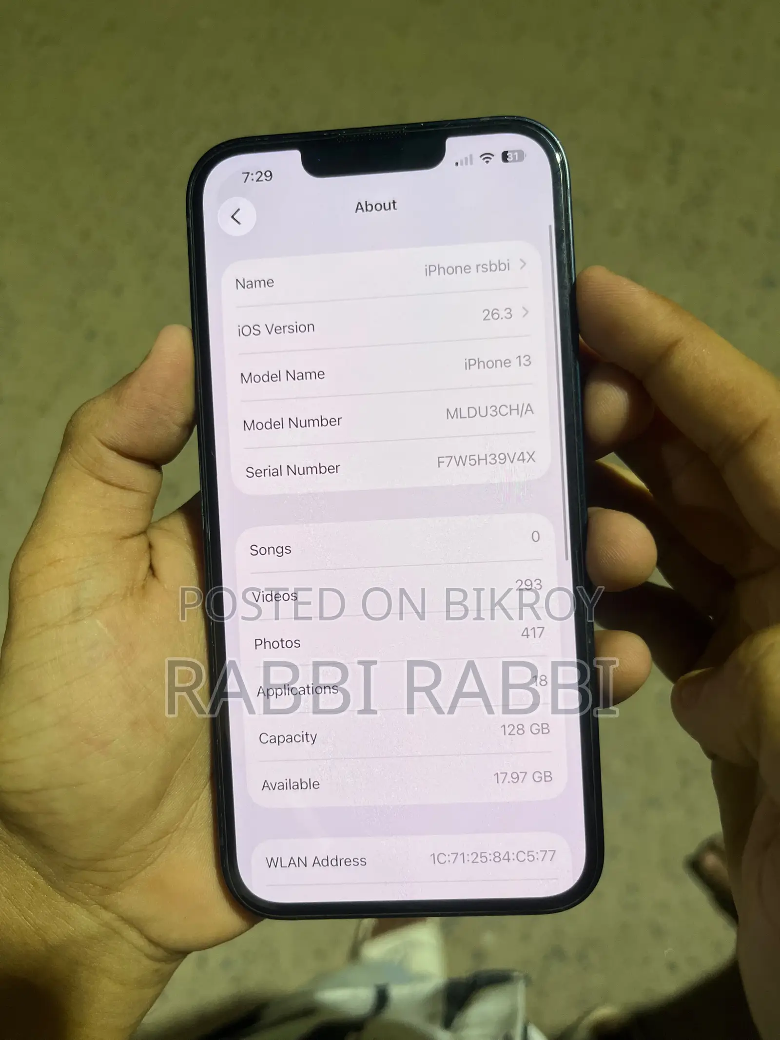 অ্যাপল আইফোন ১৩ ১২৮ জিবি কালো