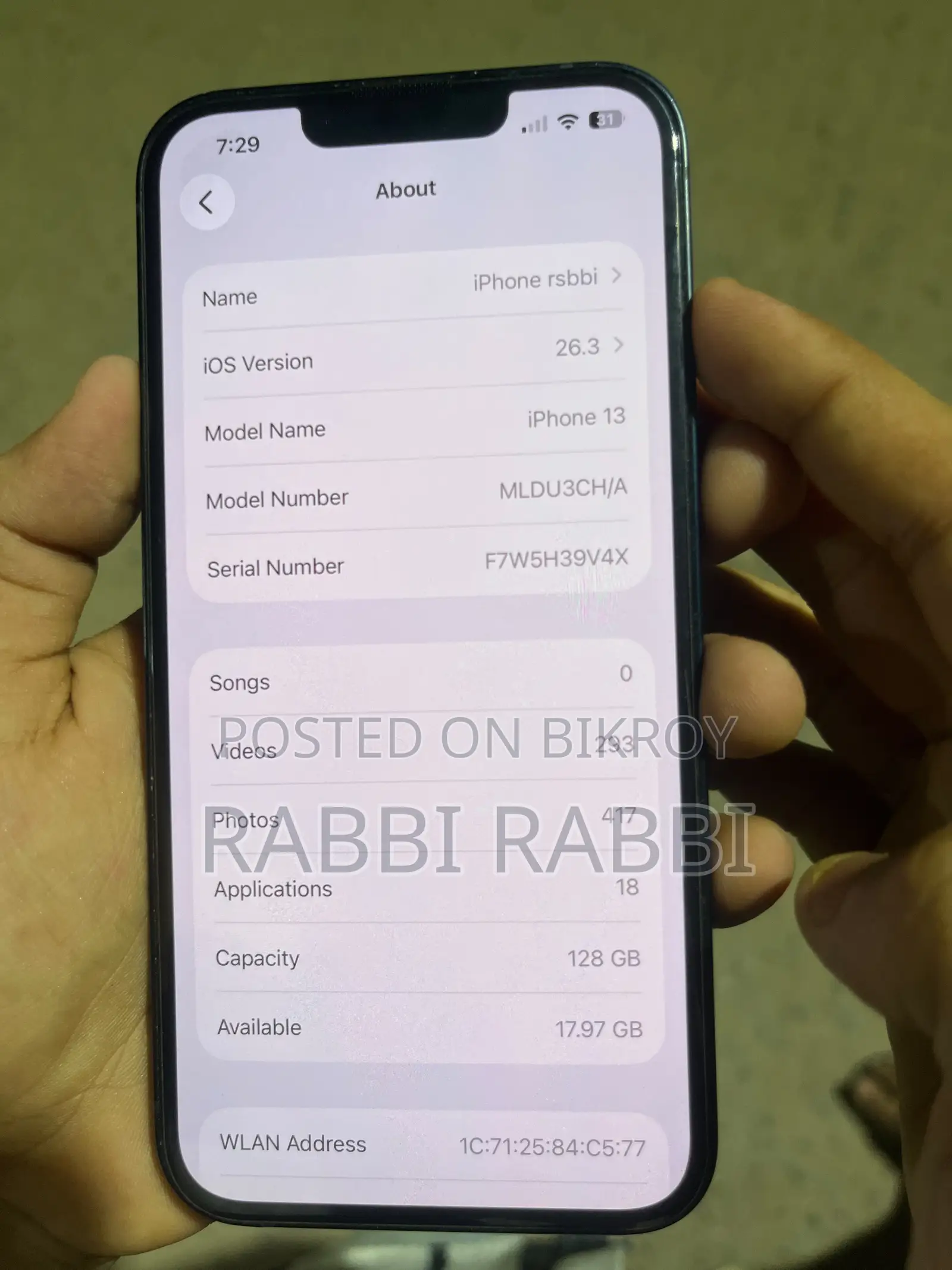 অ্যাপল আইফোন ১৩ ১২৮ জিবি কালো