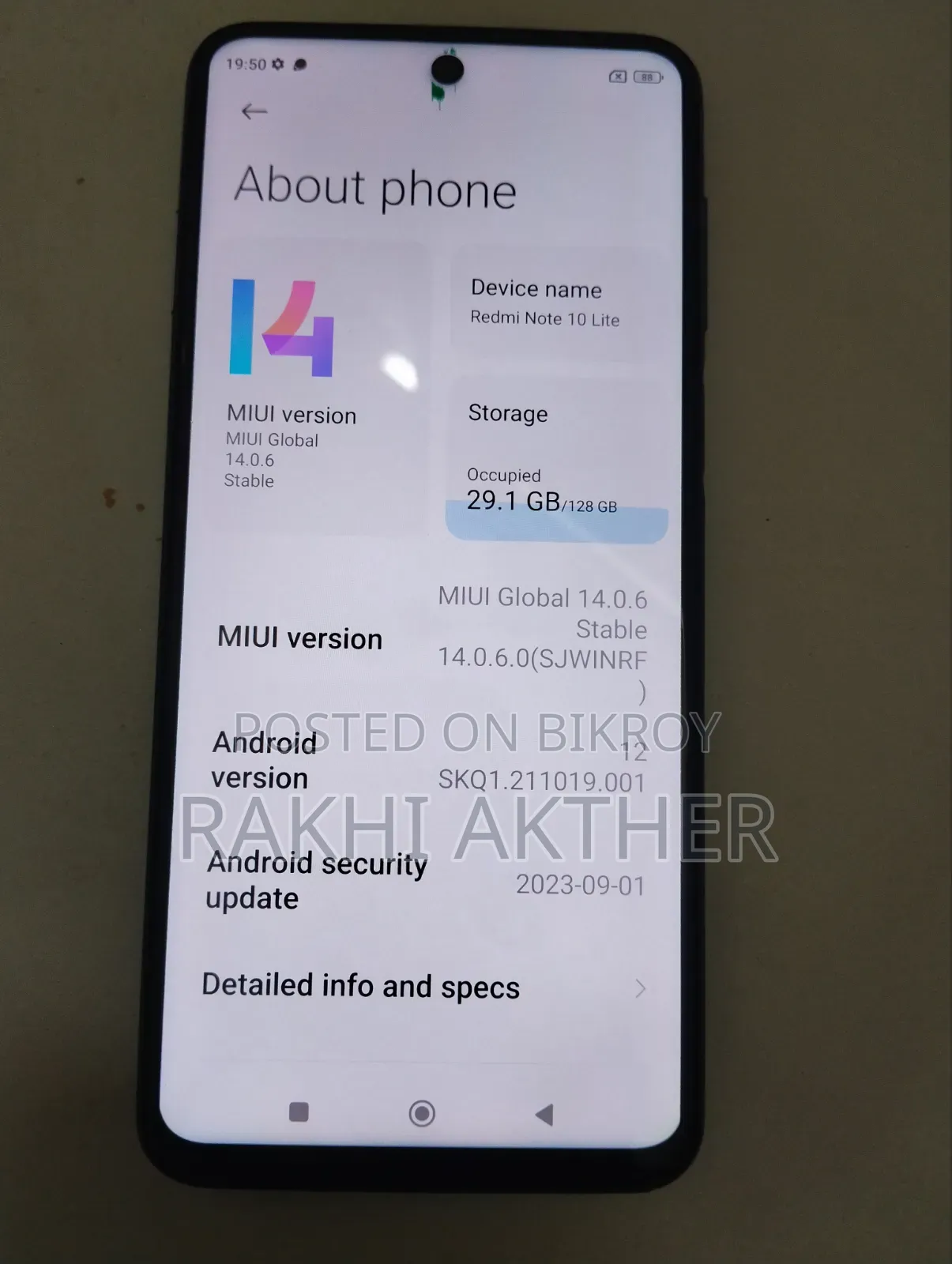 শাওমি রেডমি নোট ১০ ১২৮ জিবি লাল