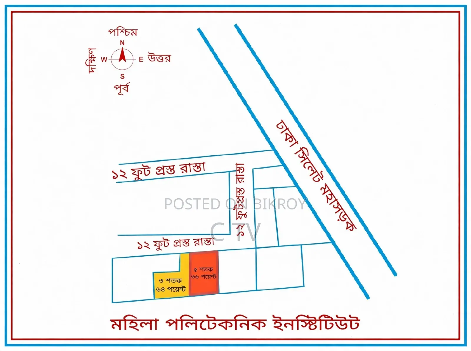 Land for sale in Dakshin Surma