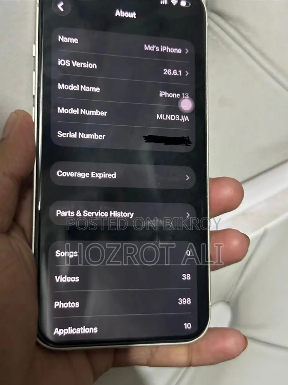 অ্যাপল আইফোন ১৩ ১২৮ জিবি সাদা