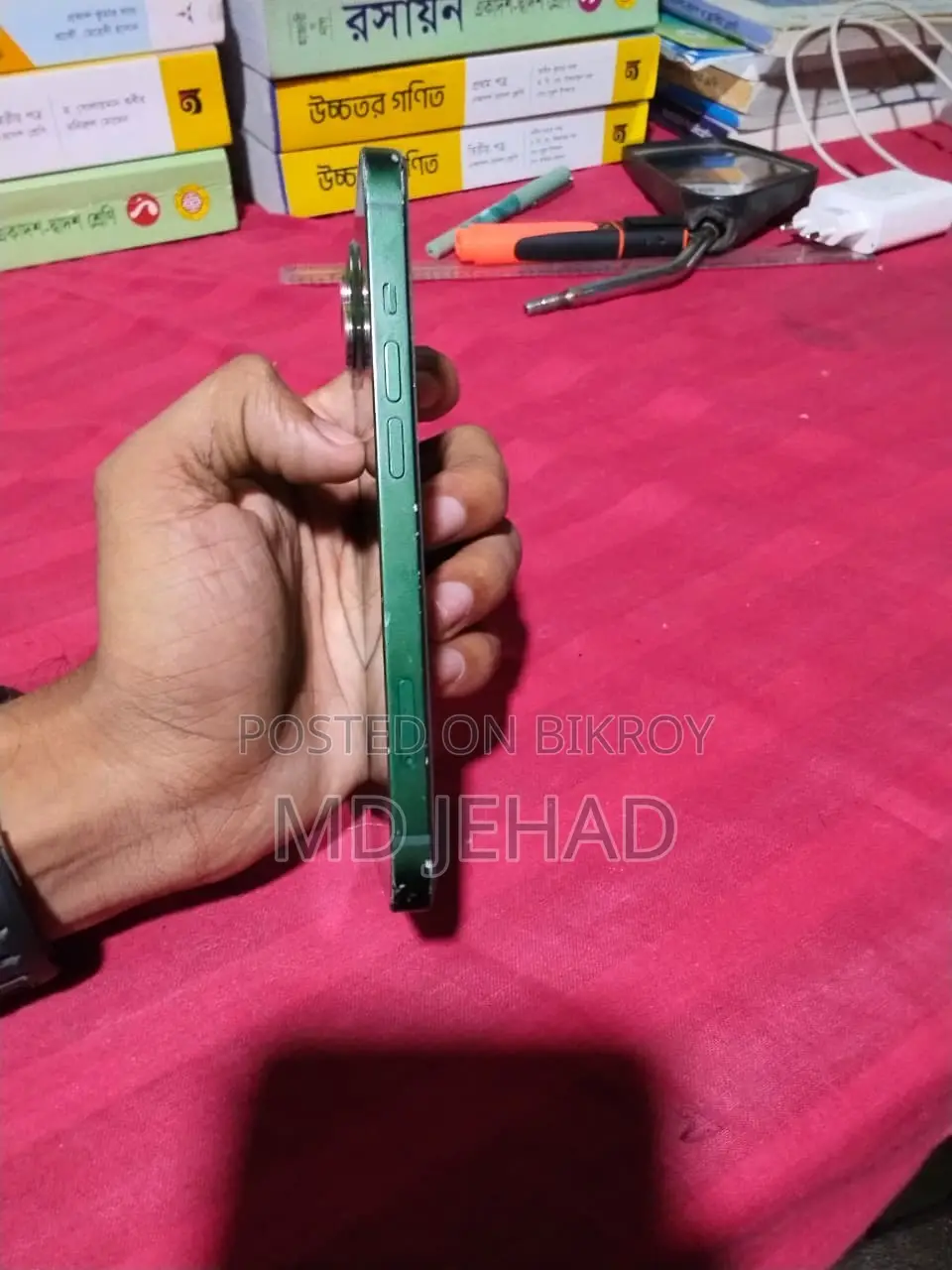 অ্যাপল আইফোন ১৩ ১২৮ জিবি সবুজ