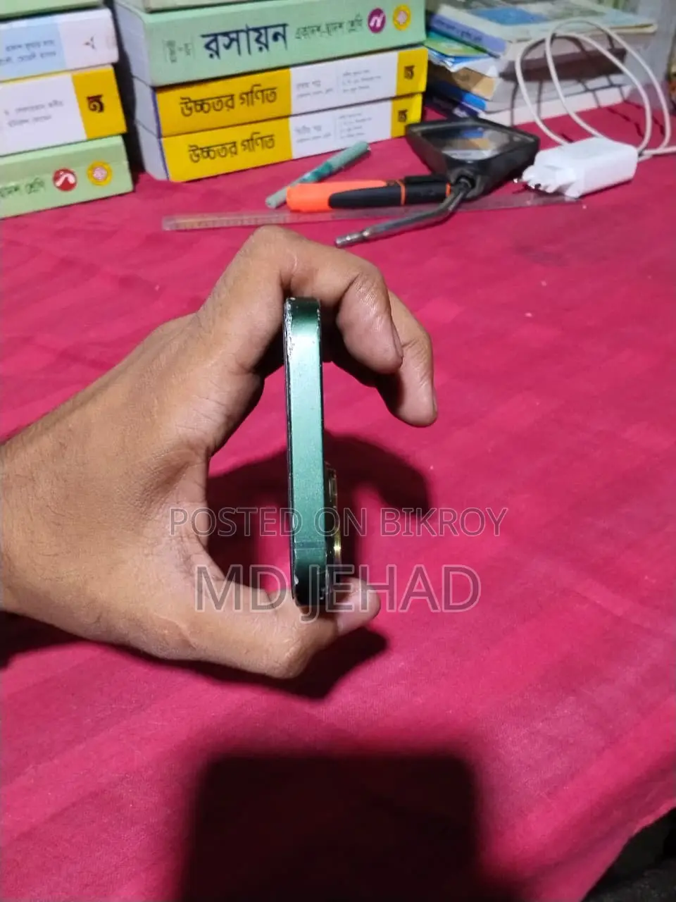 অ্যাপল আইফোন ১৩ ১২৮ জিবি সবুজ