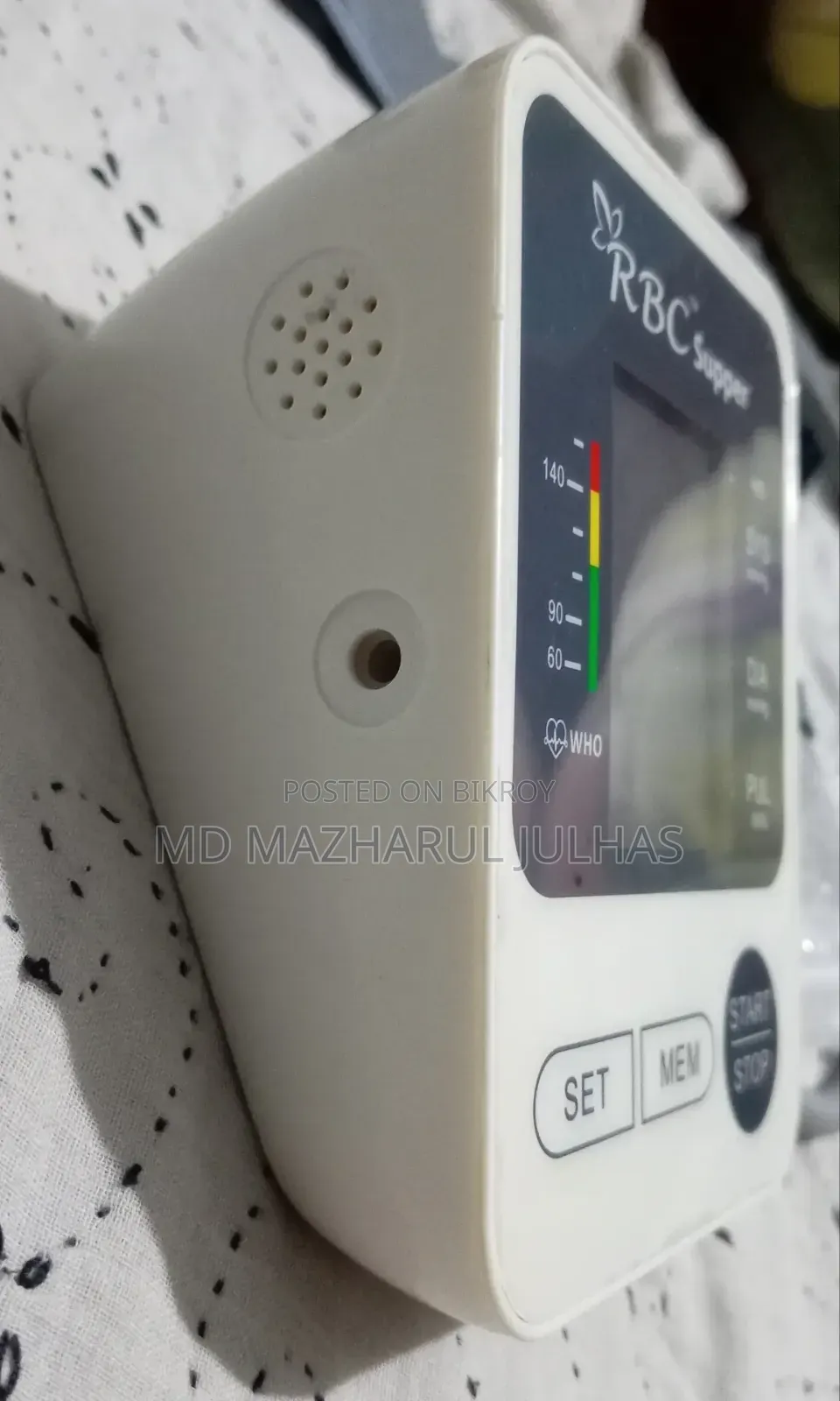 ব্লাড প্রেসার মেশিন