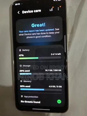 স্যামসাং গ্যালাক্সি এস২৩ ২৫৬ জিবি সাদা