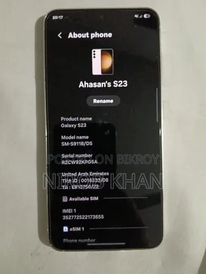 স্যামসাং গ্যালাক্সি এস২৩ ২৫৬ জিবি সাদা