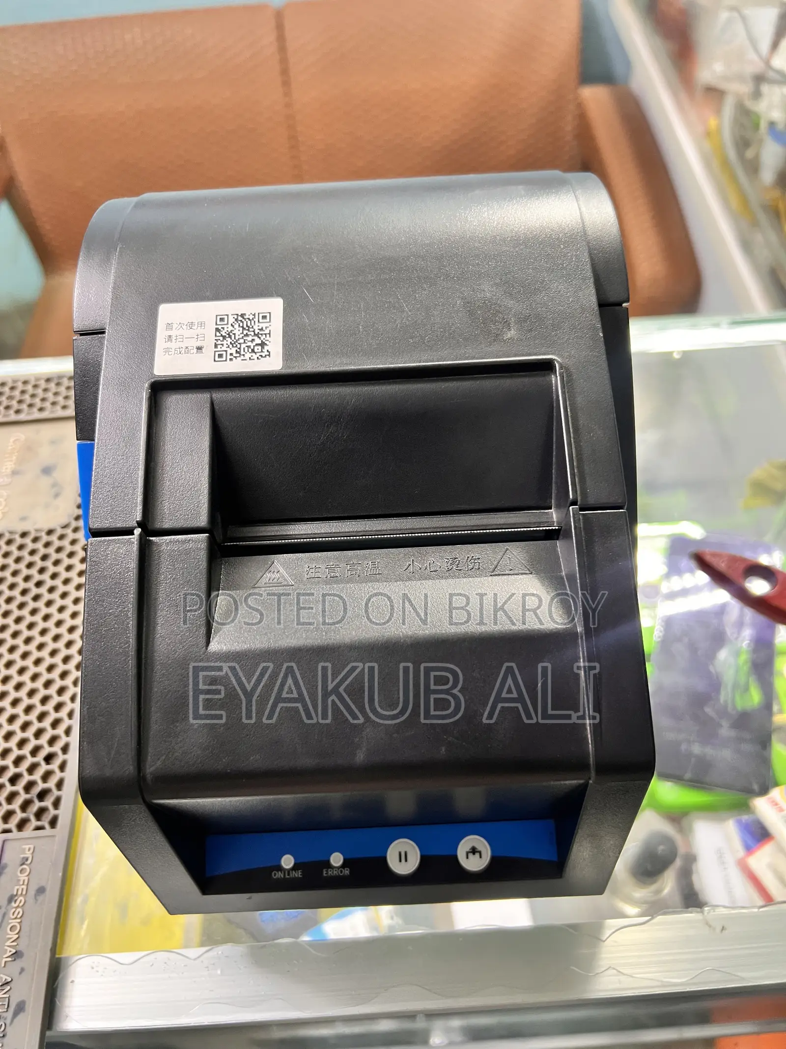 Gprinter (Label Printer)
