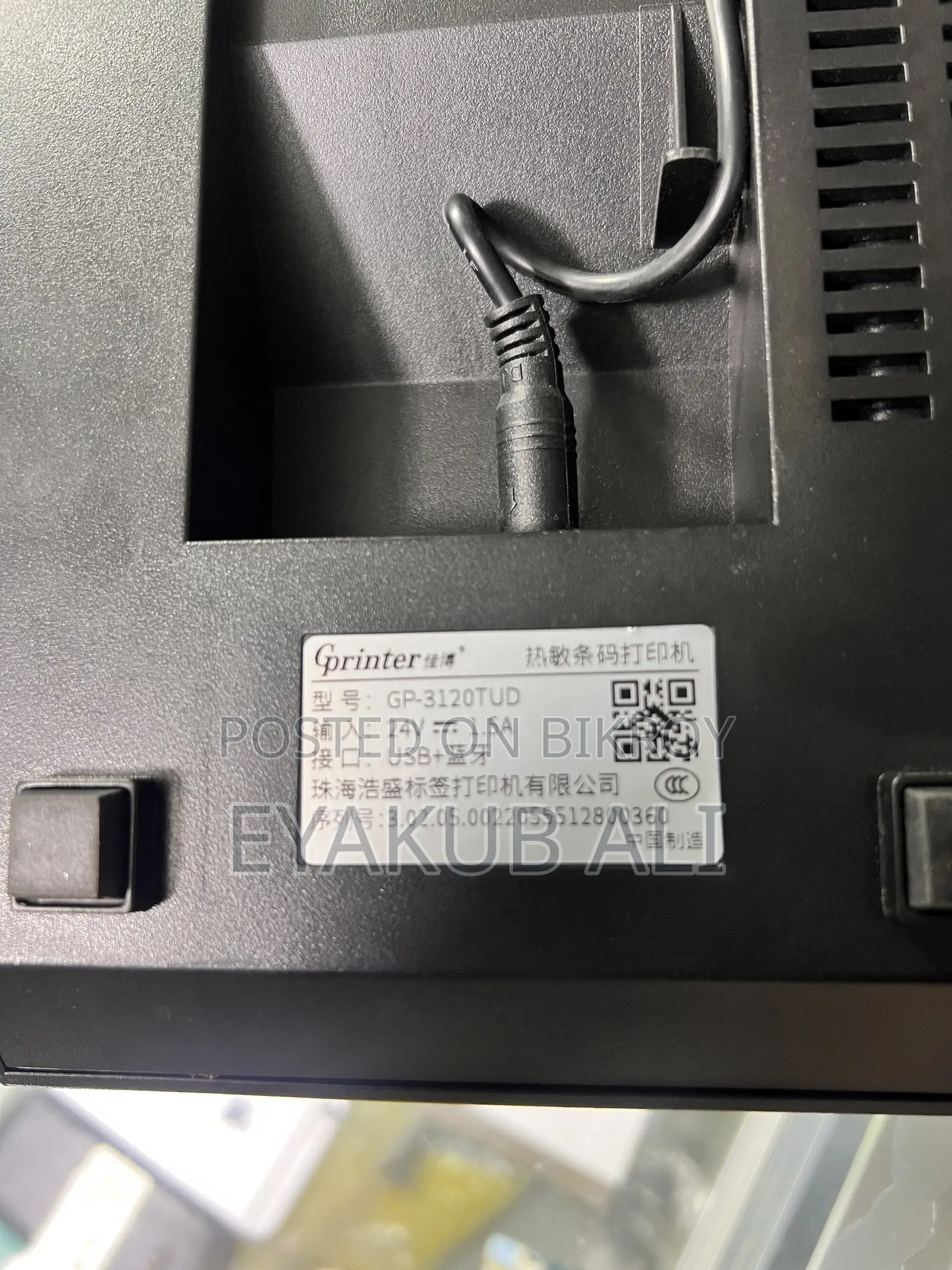 Gprinter (Label Printer)