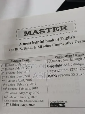 মাস্টার্স ইংরেজি