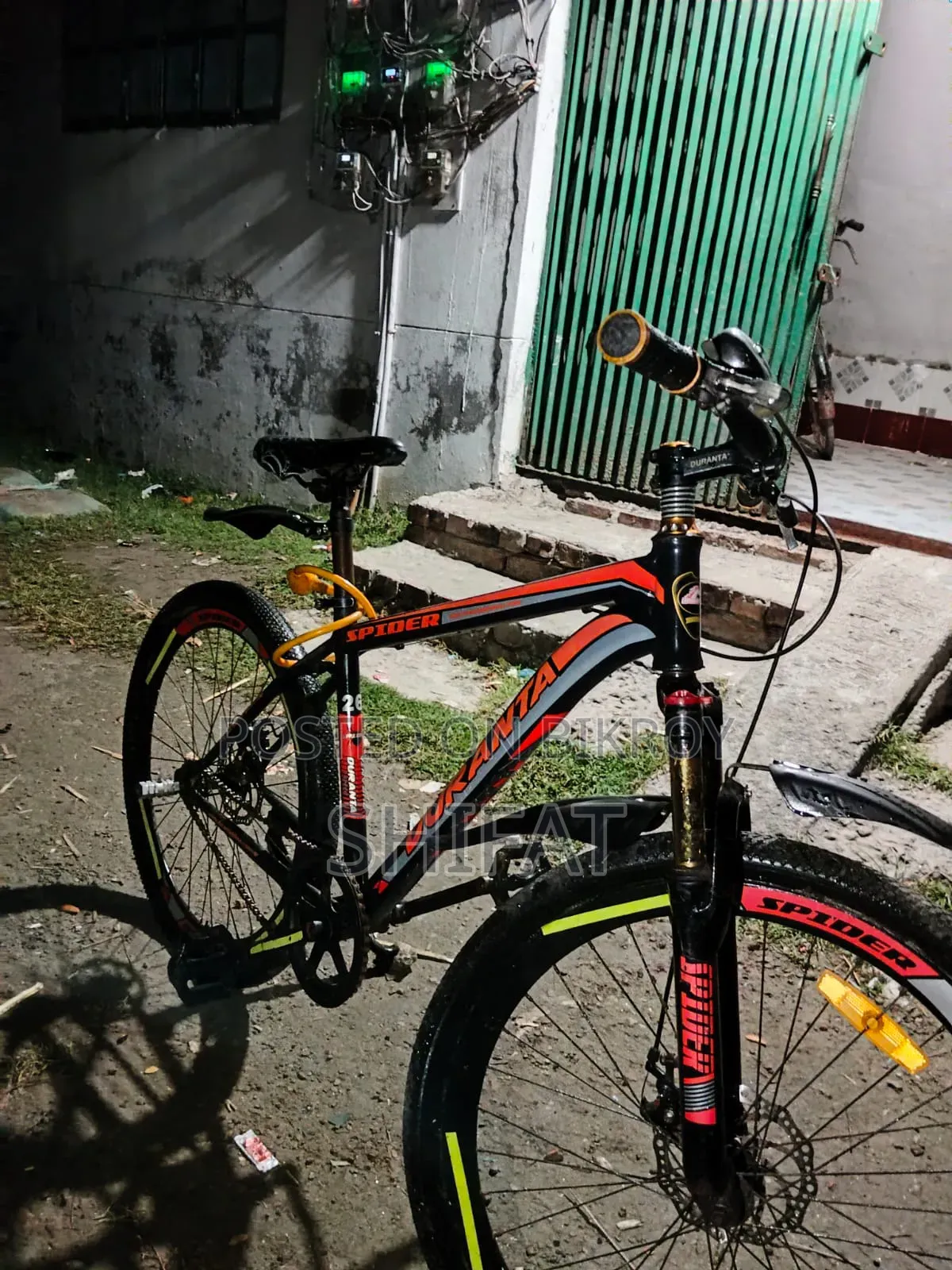বাইসাইকেল