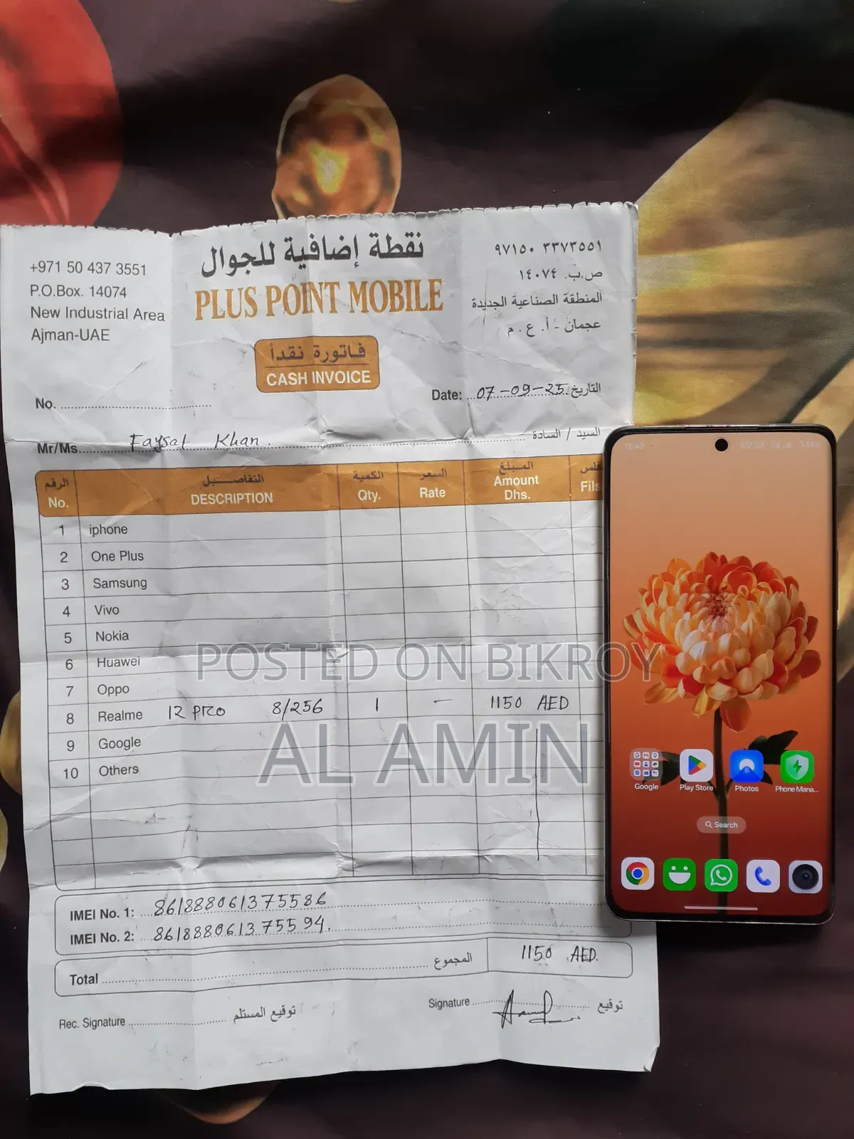 Realme 12 Pro 256 GB White