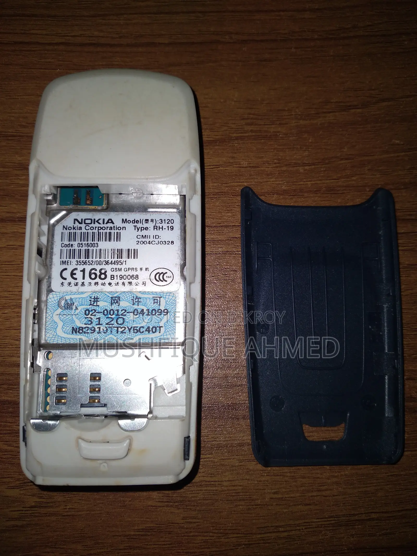 Nokia 3120 Blue