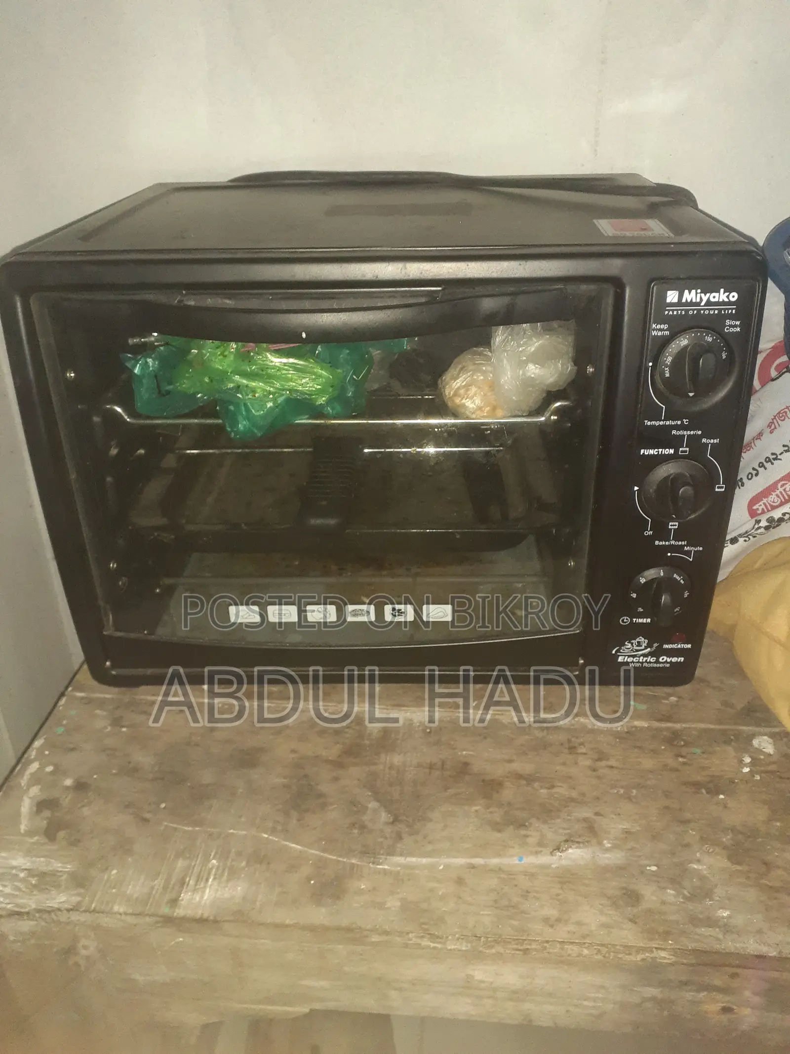 Miyako Oven