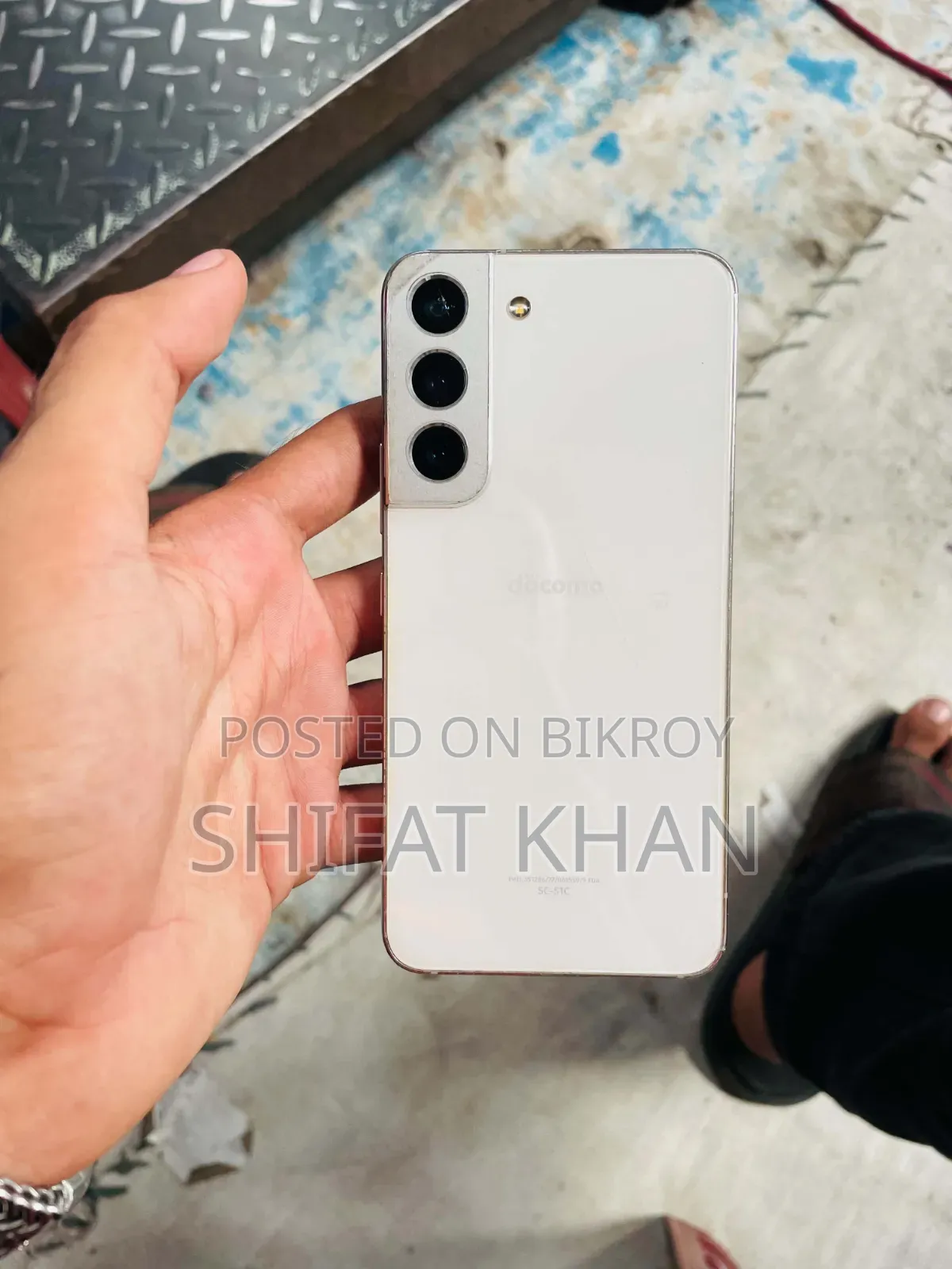 স্যামসাং গ্যালাক্সি এস২২ ৫জি ২৫৬ জিবি সাদা