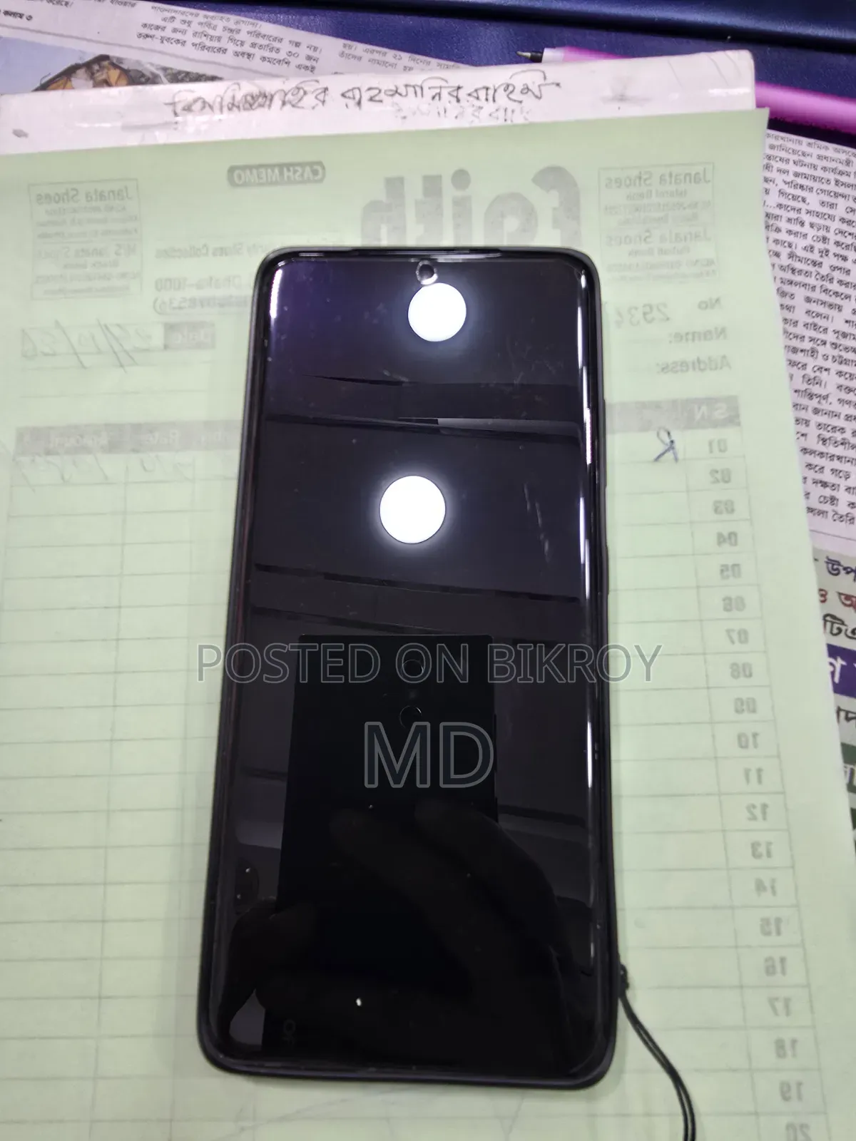 স্যামসাং গ্যালাক্সি এস২১ আল্ট্রা ৫জি ২৫৬ জিবি ব্ল্যাক