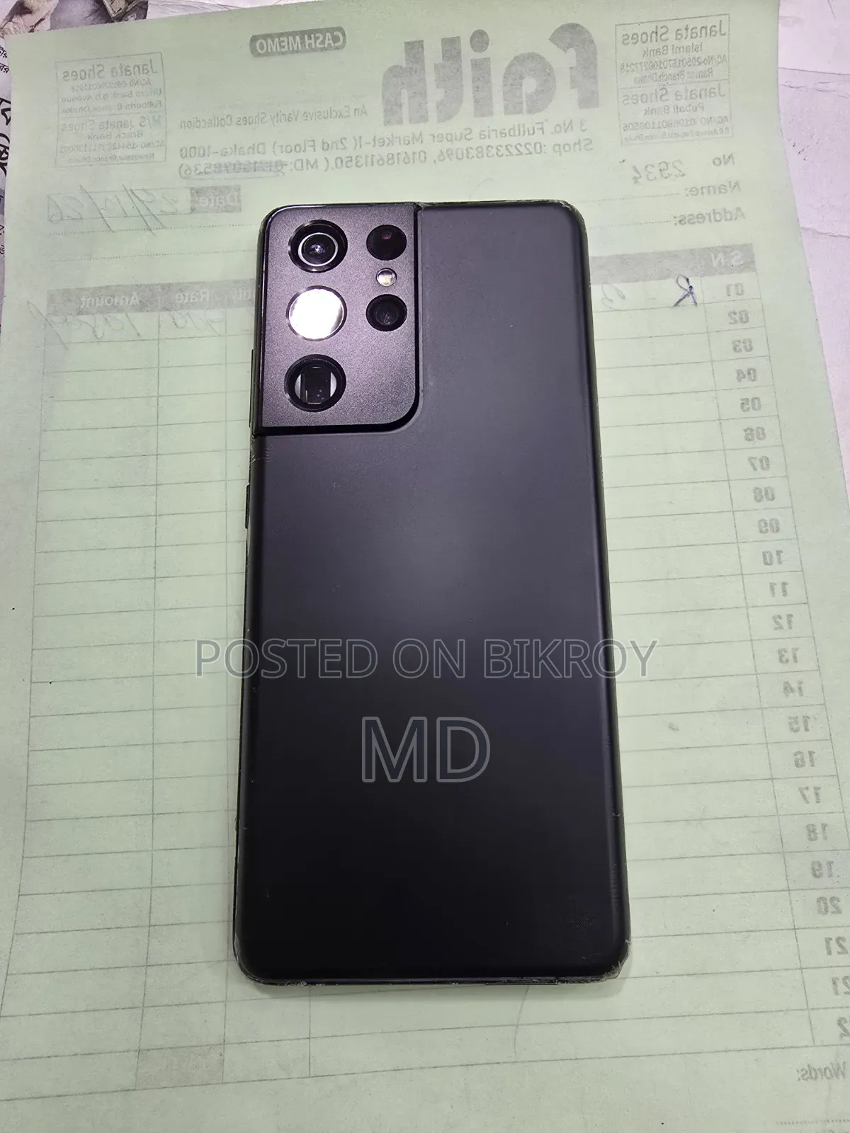 স্যামসাং গ্যালাক্সি এস২১ আল্ট্রা ৫জি ২৫৬ জিবি ব্ল্যাক