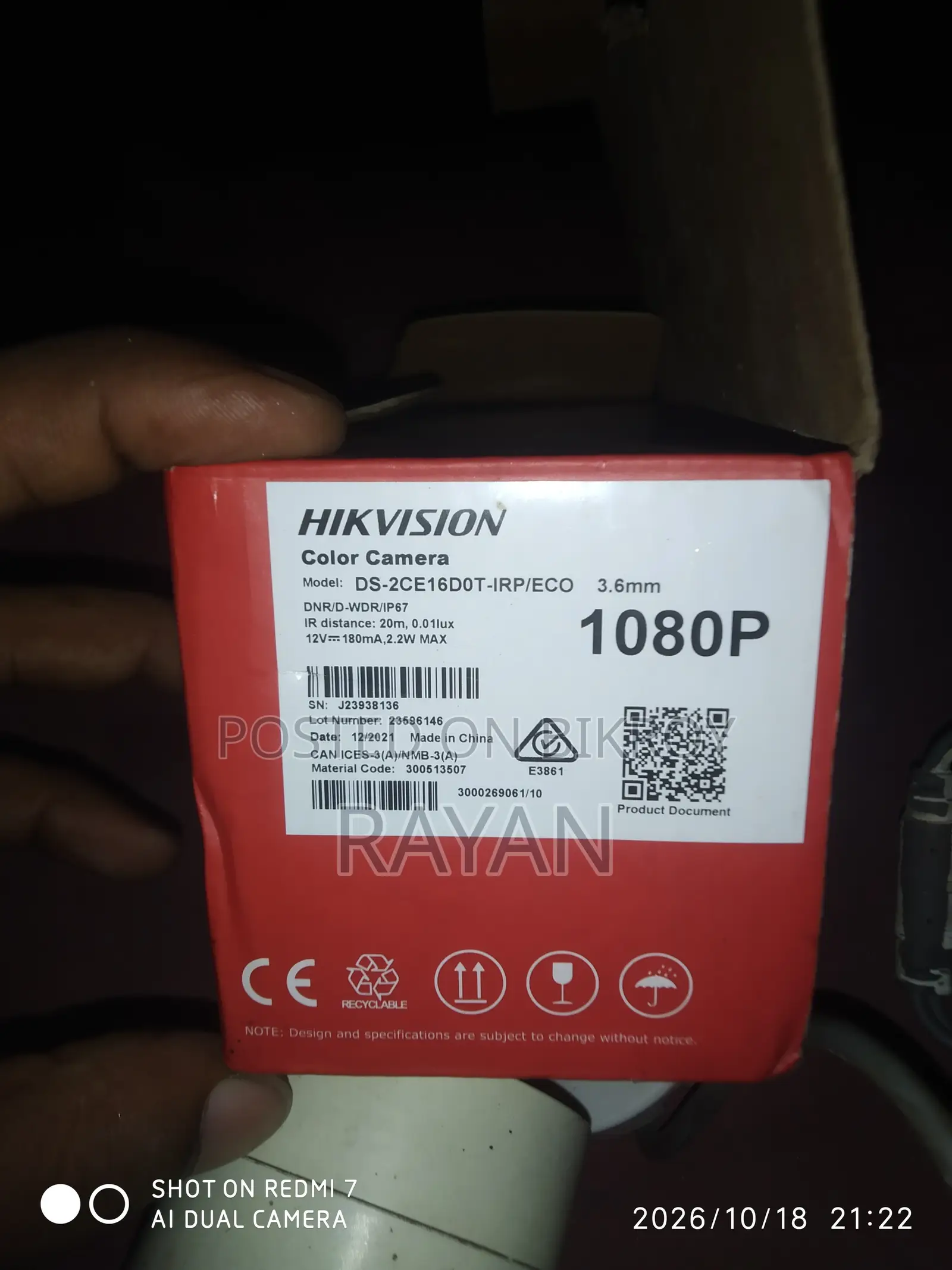 সিসি ক্যামেরা বুলেট