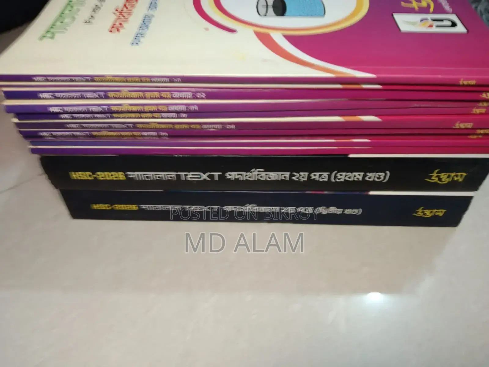 Udvash HSC Books and Question Bank