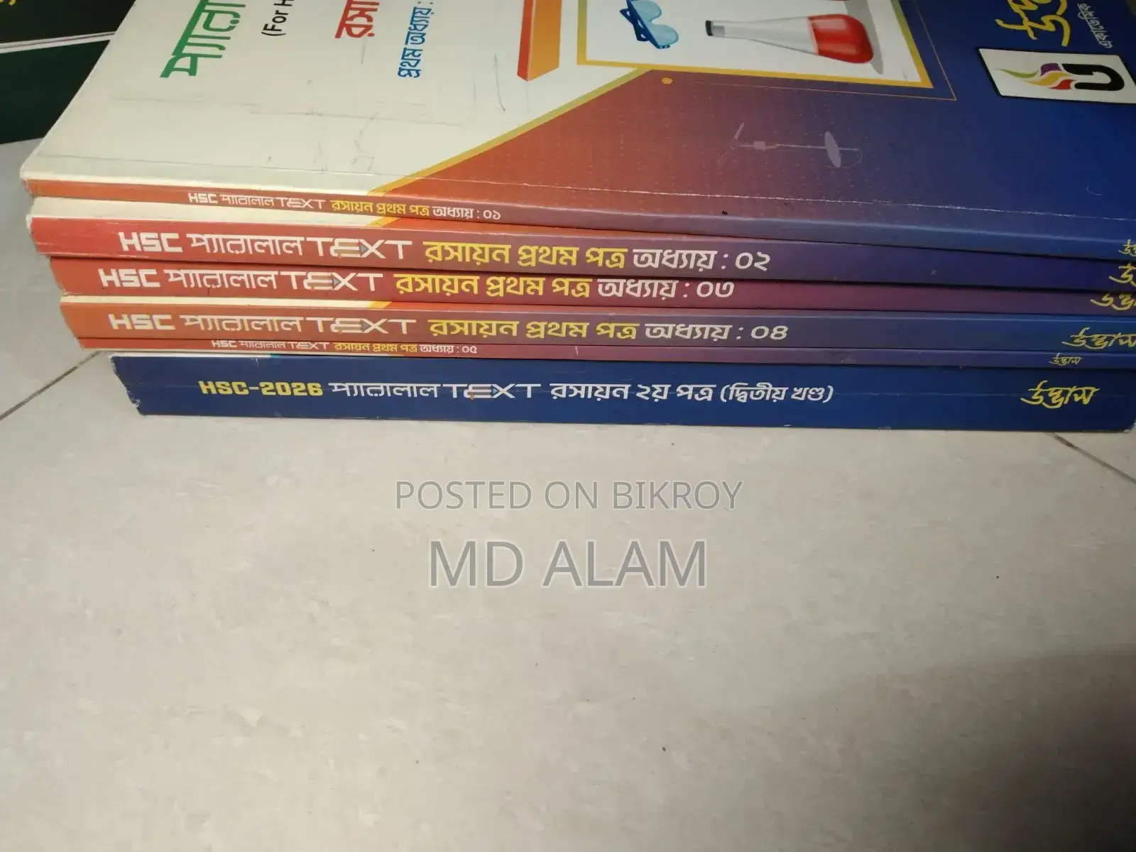 Udvash HSC Books and Question Bank