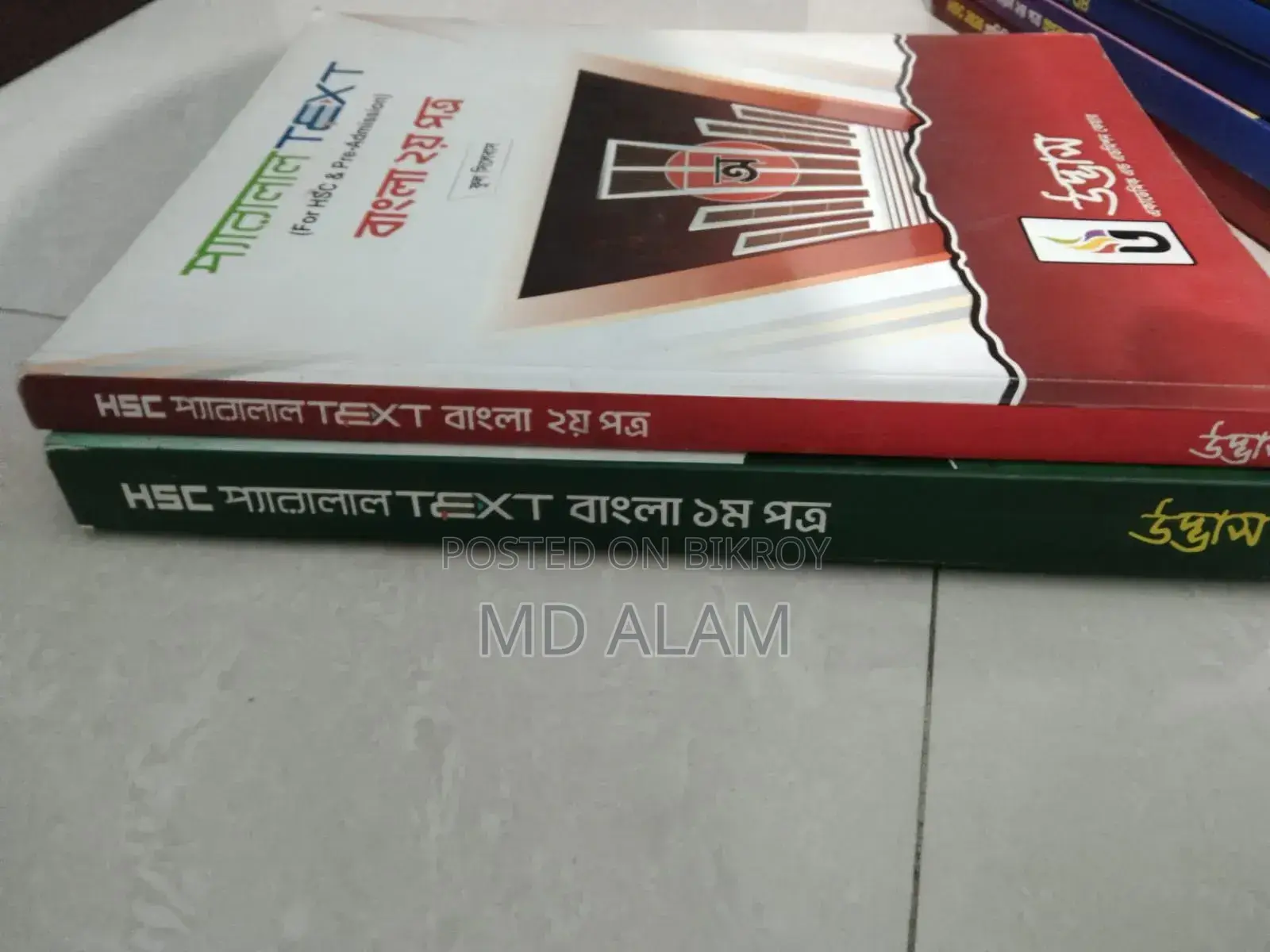 Udvash HSC Books and Question Bank