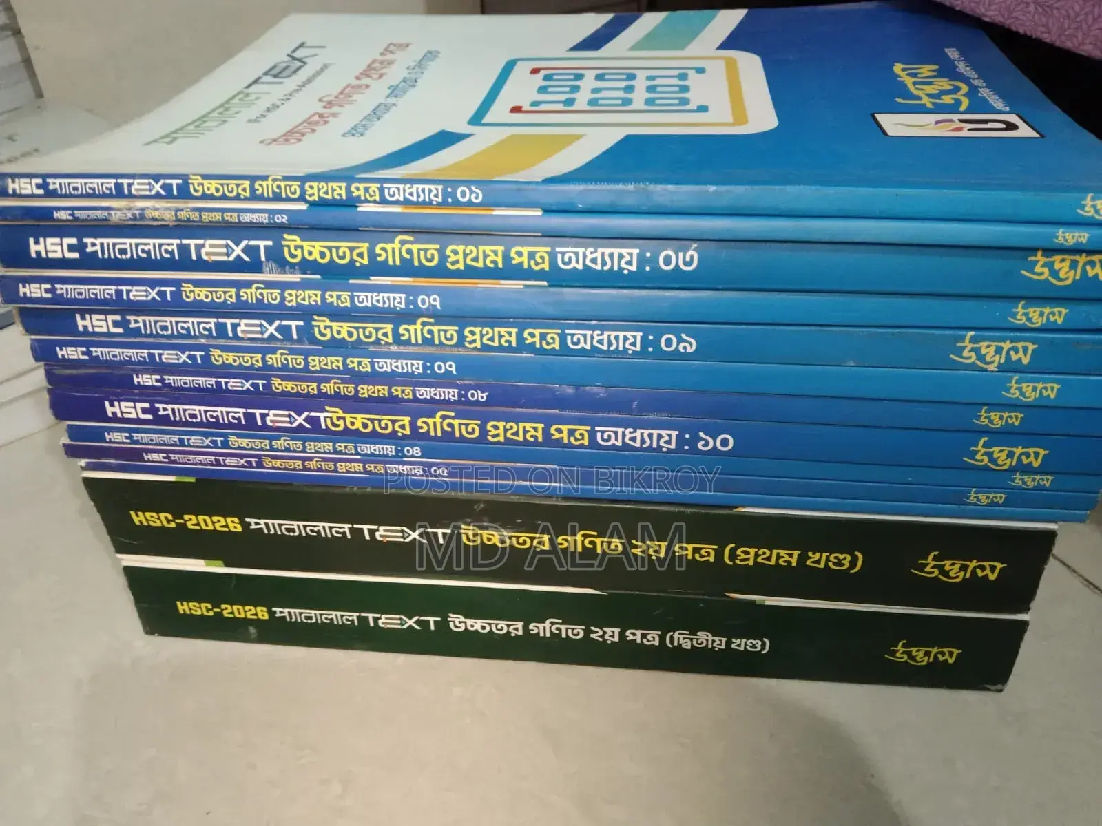 Udvash HSC Books and Question Bank