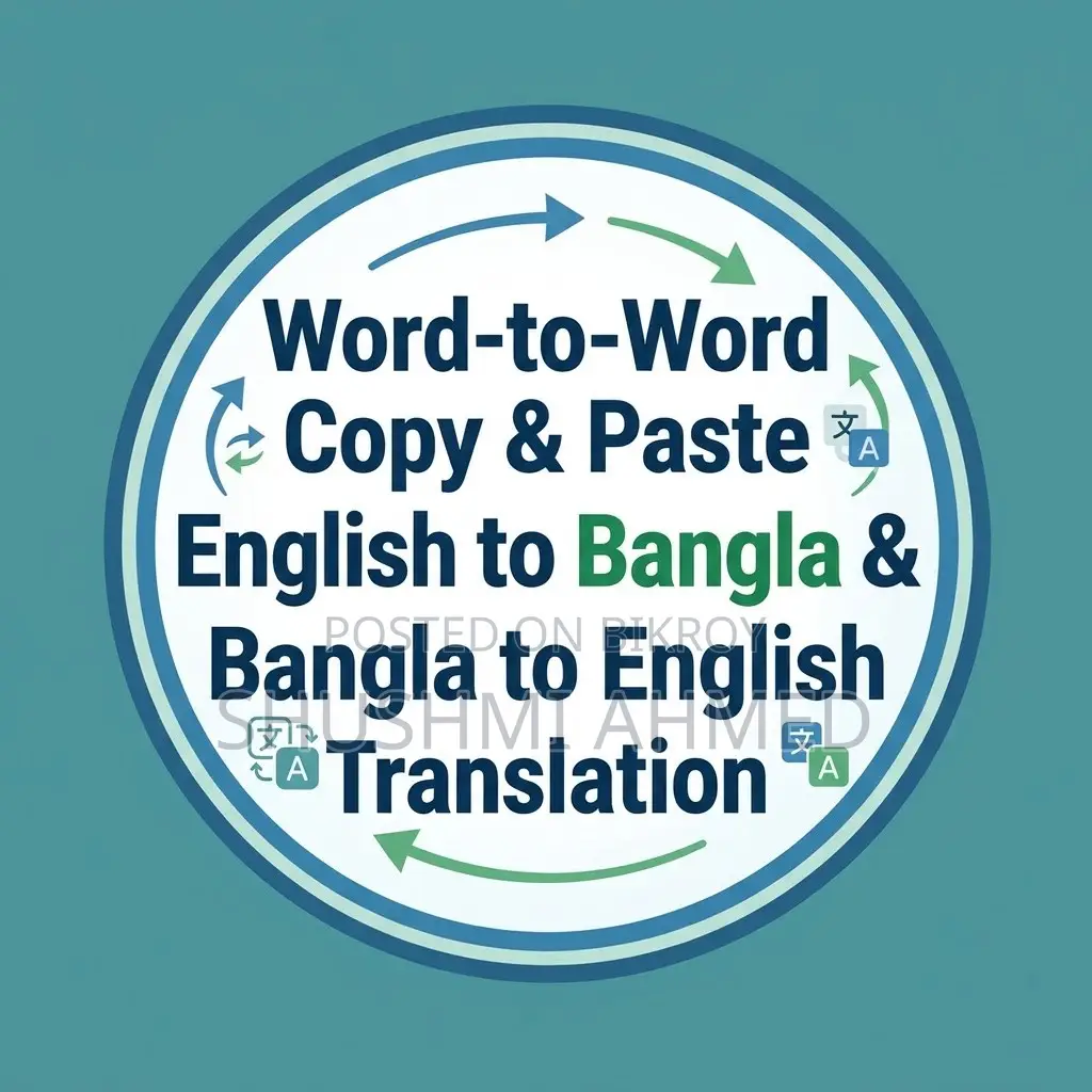 সুশমি আহমেদ