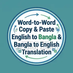 সুশমি আহমেদ