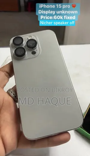 অ্যাপল আইফোন ১৫ প্রো ২৫৬ জিবি হোয়াইট