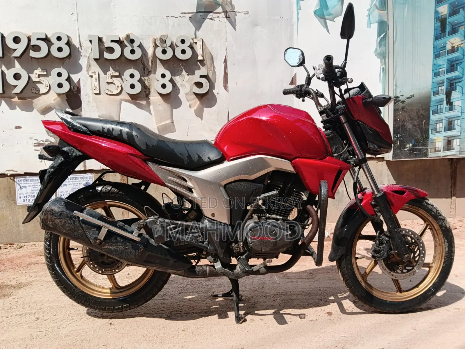 হোন্ডা সিবি ২০১৪ লাল