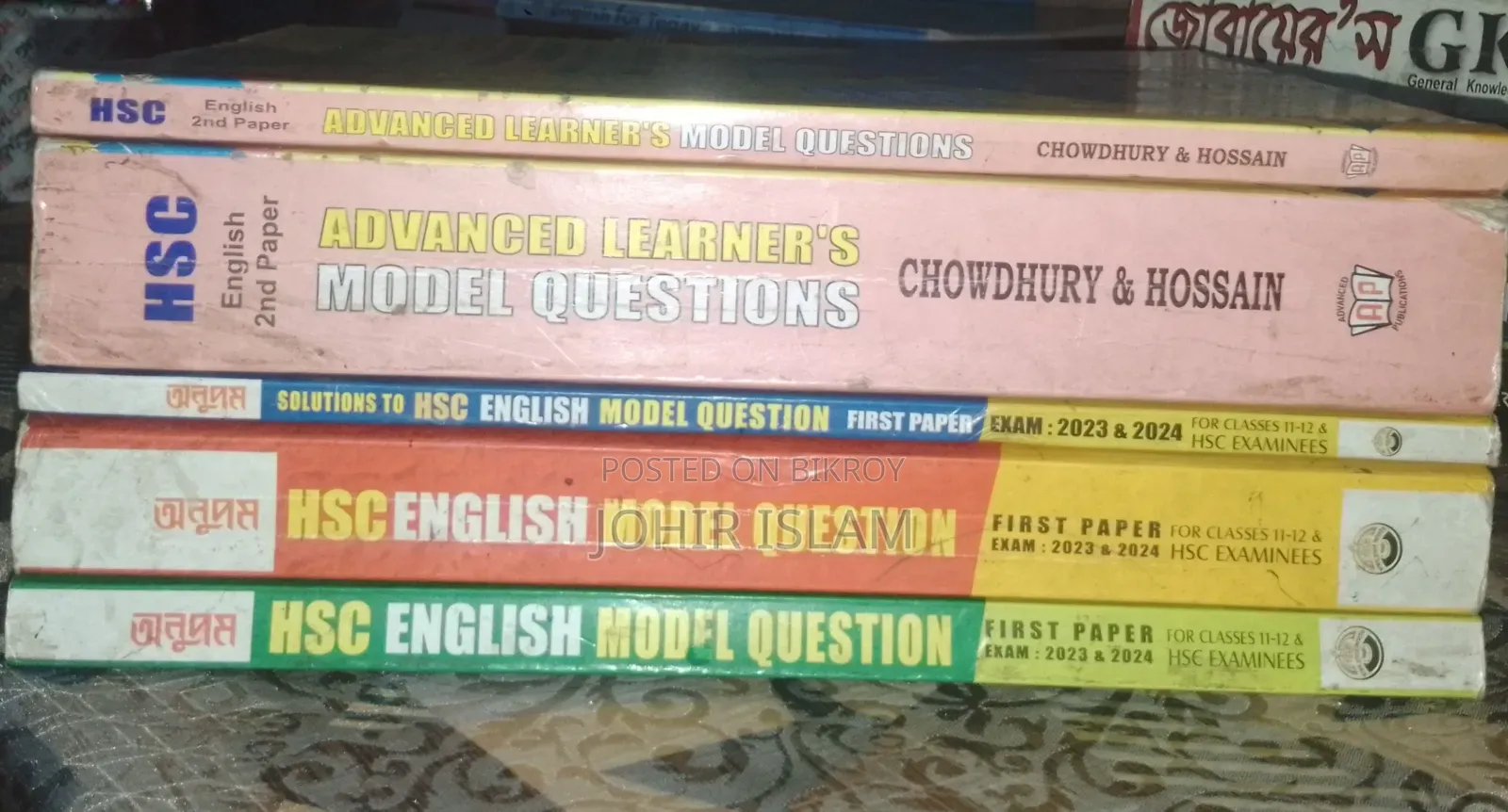 Old Books + Guide (Important Lines Highlighted) Best for Inter