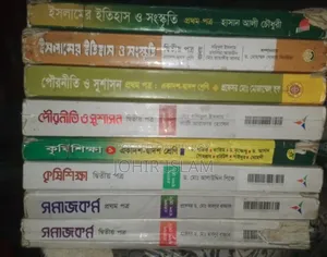 Old Books + Guide (Important Lines Highlighted) Best for Inter