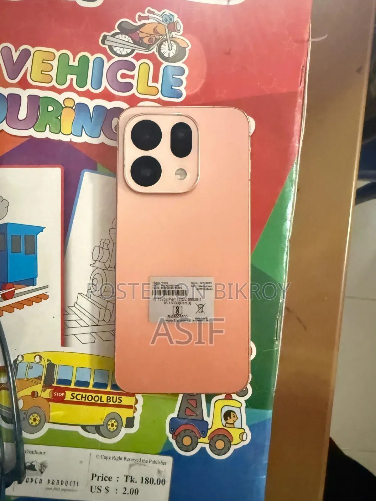 Oppo Find X9s 512 GB Rose Gold