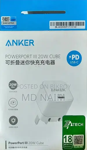 অ্যাঙ্কার চার্জার