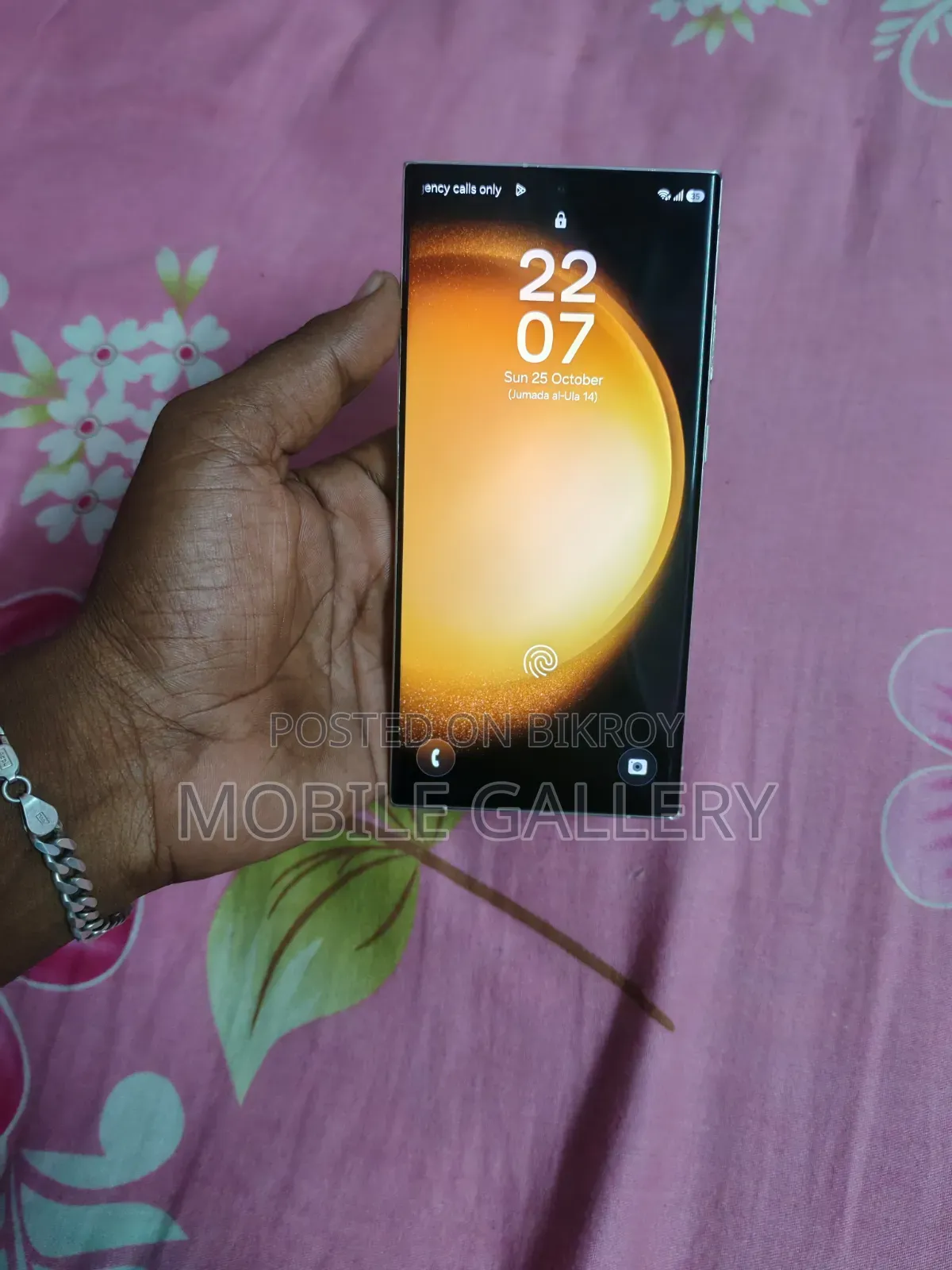 Samsung Galaxy S23 Ultra 256 GB White
