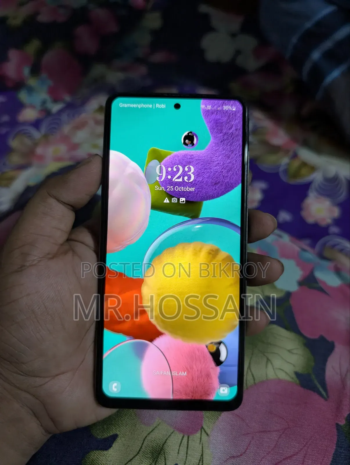 স্যামসাং গ্যালাক্সি এ৫১ ১২৮ জিবি সাদা