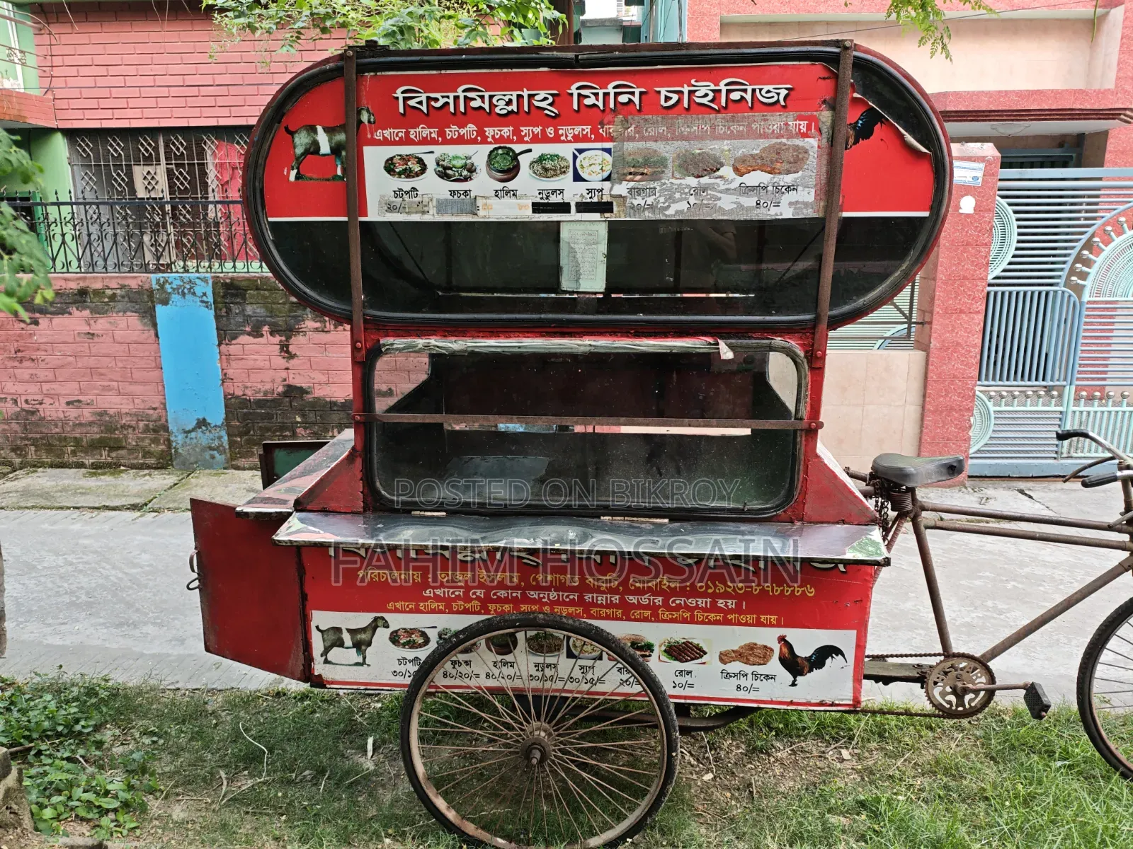 Food Cart Van