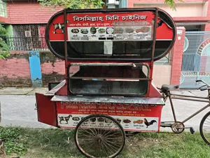 ফুড কার্ট ভ্যান