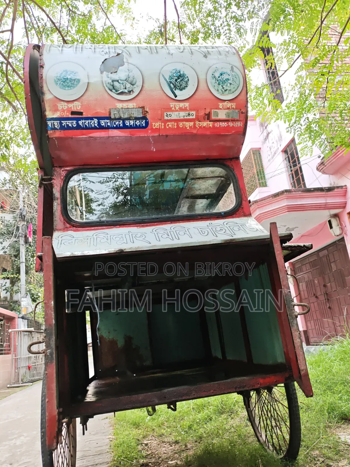 Food Cart Van