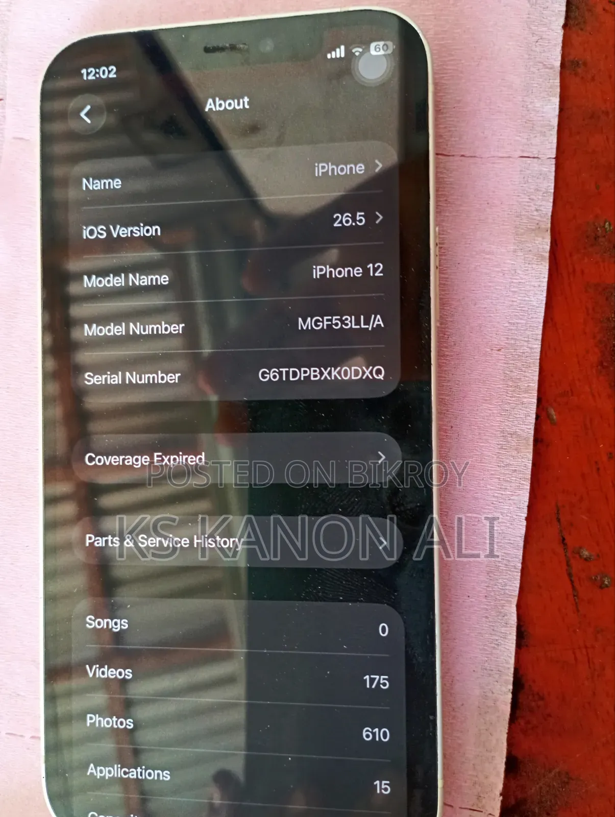 অ্যাপল আইফোন ১২ ৬৪ জিবি সাদা