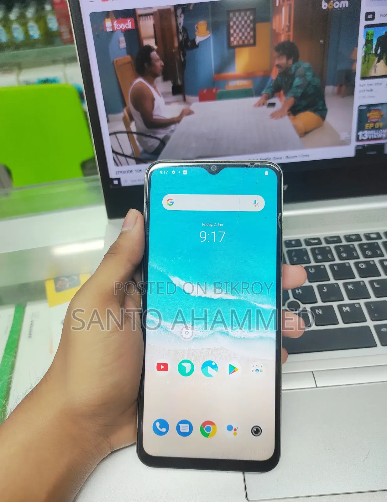 Vivo Y16 64 GB Gold