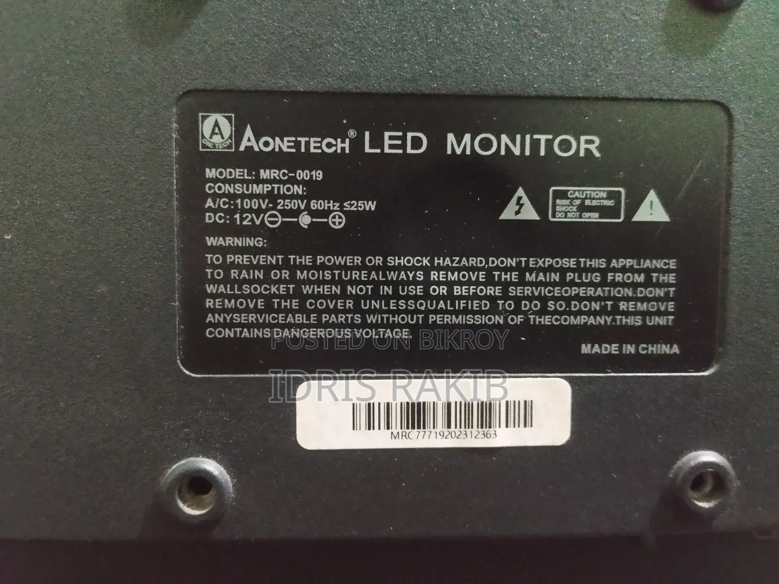 AoneTech MRC 0019 19 Inch Monitor