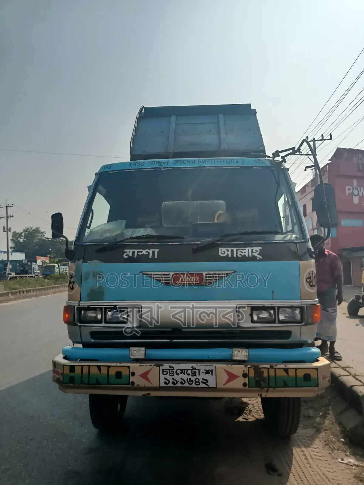 হিনো রেনজার 7d ইঞ্জিল চাকা ৬ ফ্রেশ নাম্বার