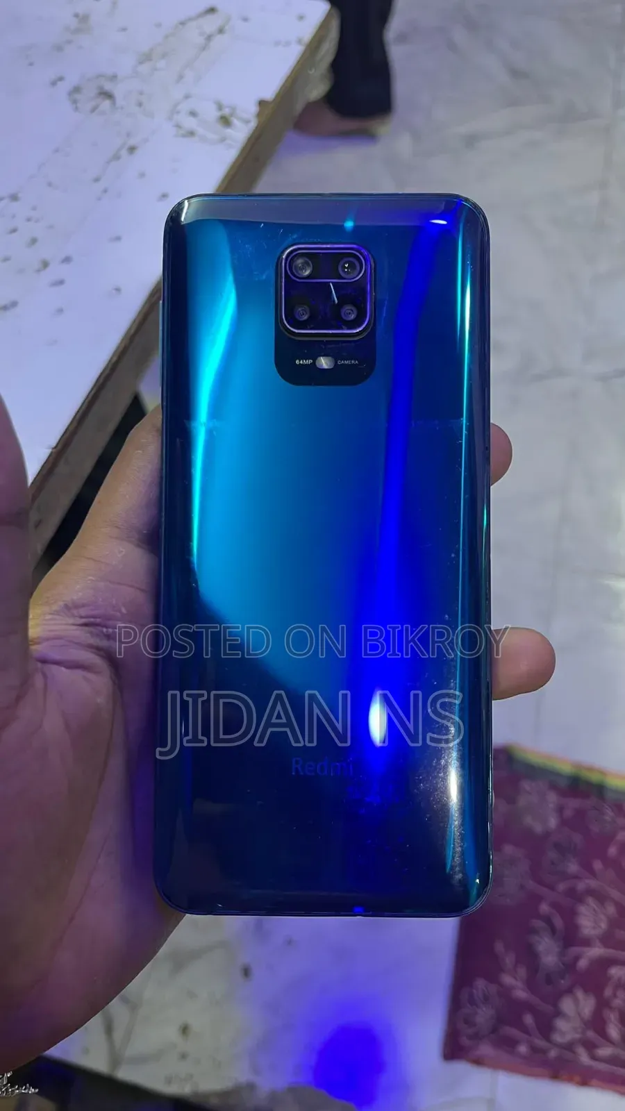মোবাইল ফোন ১২৮ জিবি নীল
