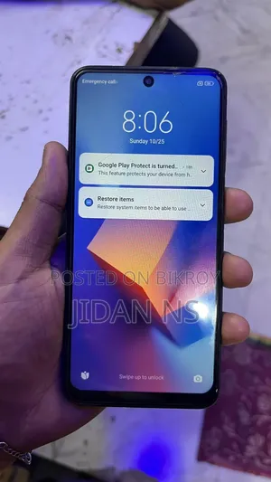 মোবাইল ফোন ১২৮ জিবি নীল
